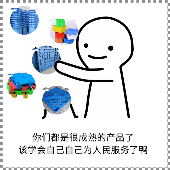 315塑料托盤購買，您該知道的消費者權益