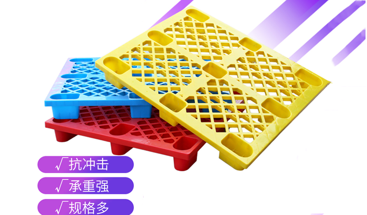 單面塑料托盤多少錢？最新批發價格出來啦~