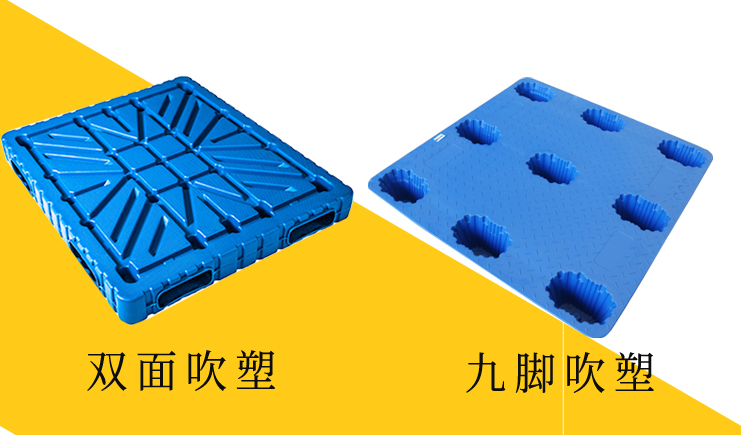 吹塑塑料托盤這么選，讓你少花冤枉錢！