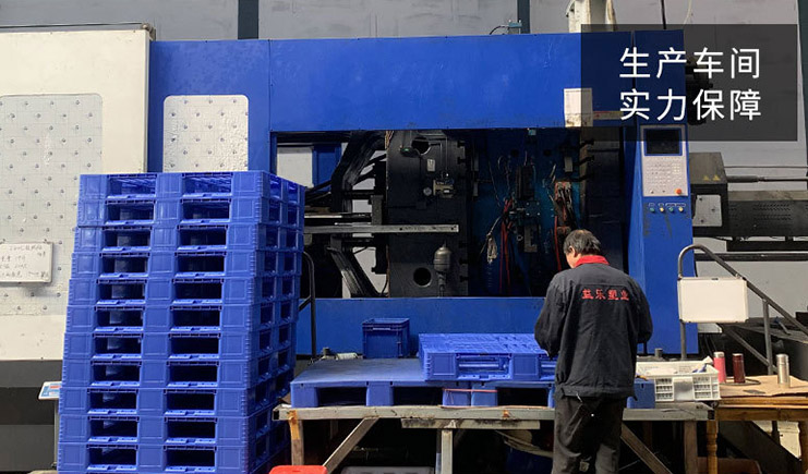 塑料托盤廠家為您解決企業(yè)倉儲6大痛點！